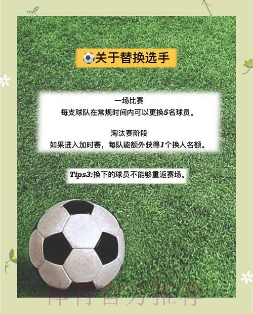 世界杯在线下注攻略的全方位解读 世界杯在线下注攻略的全方位解读